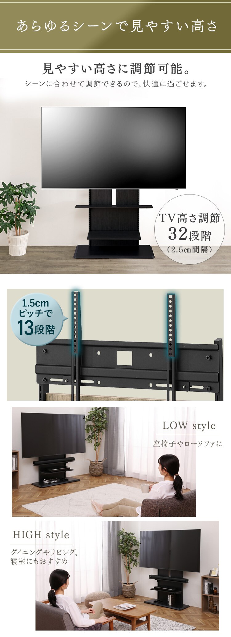 テレビ台 スタンドタイプ UTS-900R-BO ブラックオーク【代引き不可】3