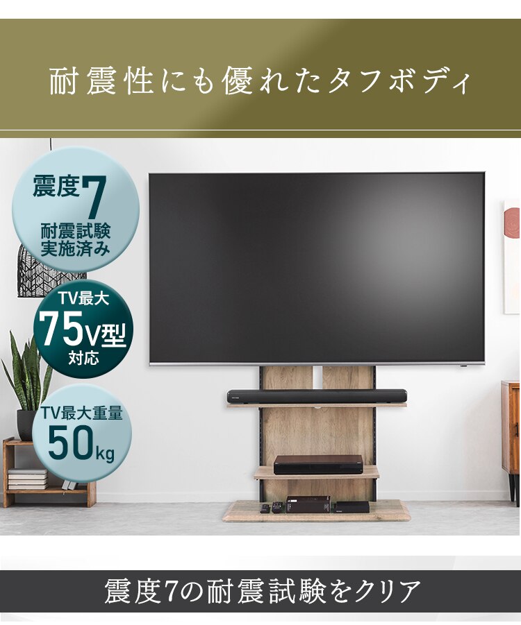 テレビ台 スタンドタイプ UTS-900R-BO ブラックオーク【代引き不可】5