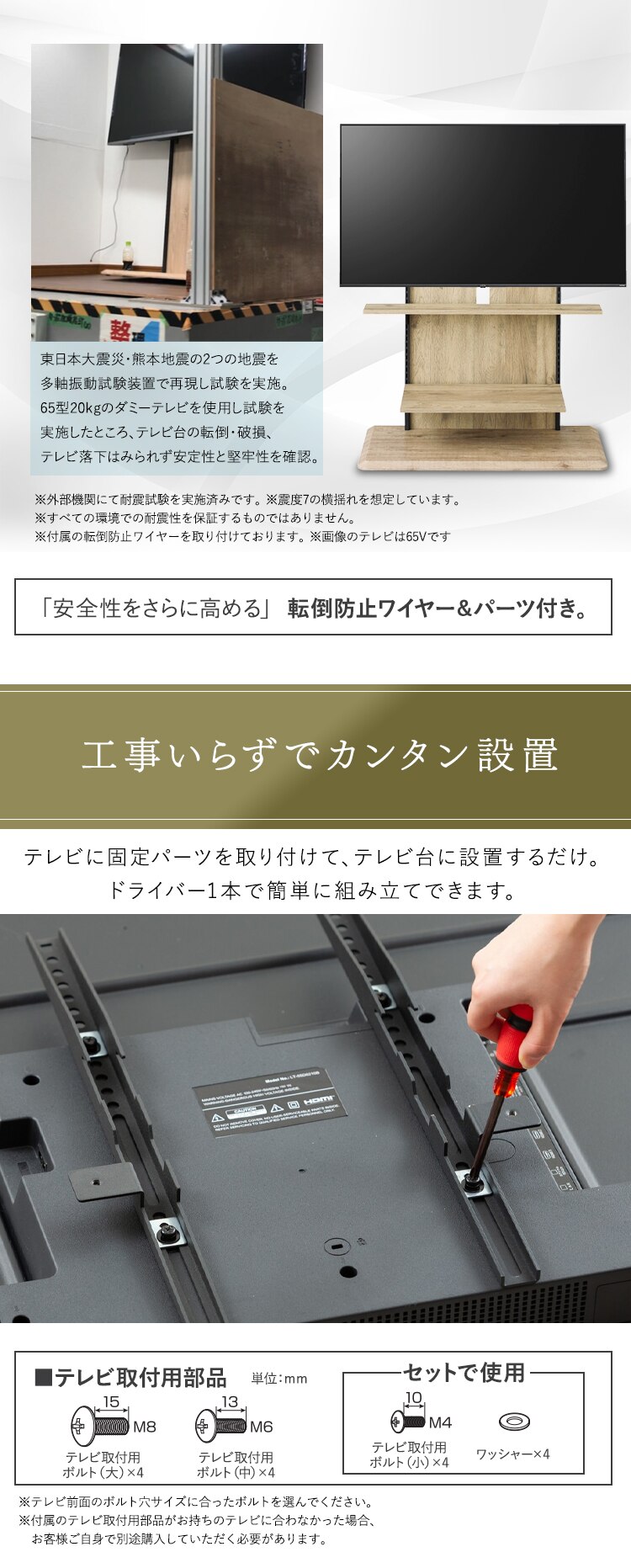 テレビ台 スタンドタイプ UTS-900R-BO ブラックオーク【代引き不可】7