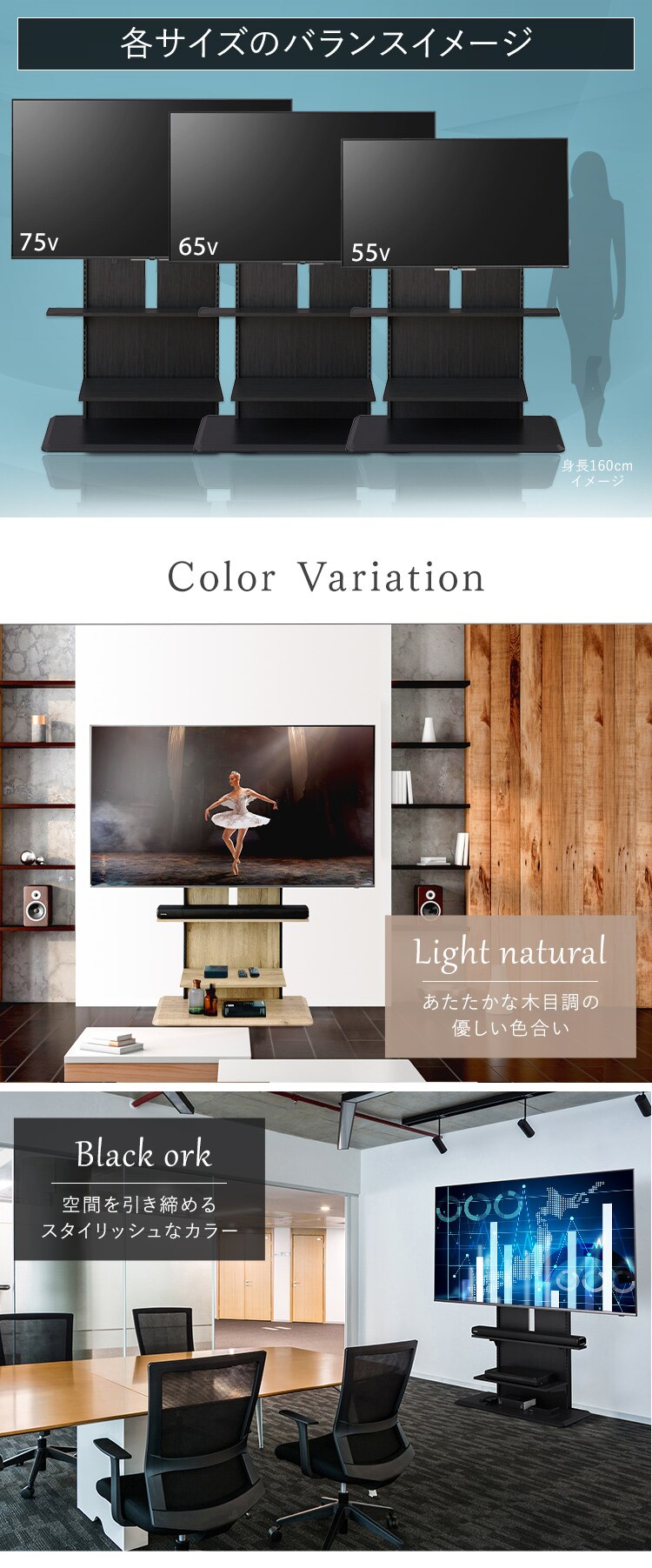 テレビ台 スタンドタイプ UTS-900R-BO ブラックオーク【代引き不可】9