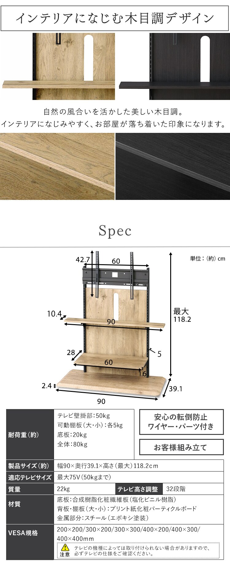 テレビ台 スタンドタイプ UTS-900R-BO ブラックオーク【代引き不可】10