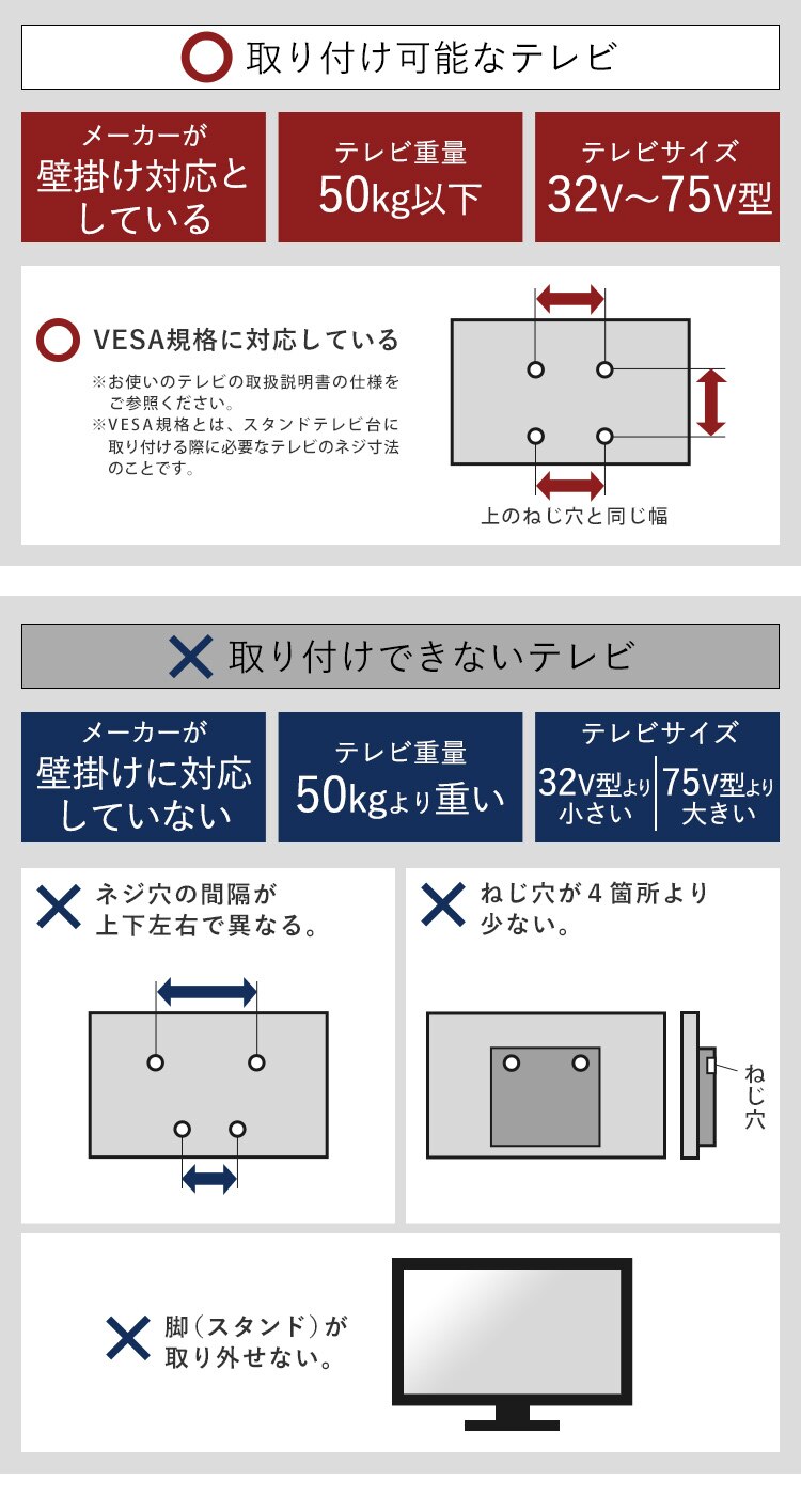 テレビ台 スタンドタイプ UTS-900R-BO ブラックオーク【代引き不可】11