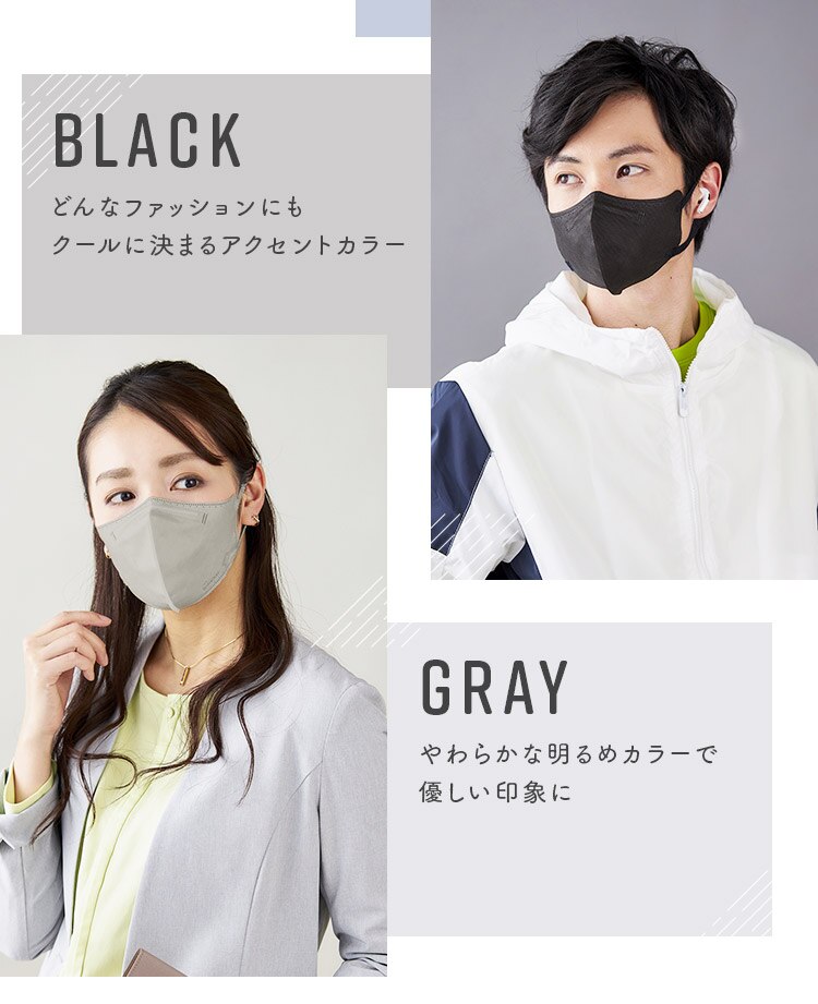 【6枚】 DAILY FIT MASK カラーマスク ふつうワイドサイズ 3色セット 各色2枚【前払い不可】【代引き不可】【同梱不可】3