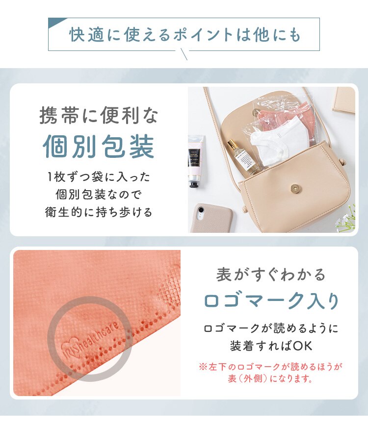 【6枚】 DAILY FIT MASK カラーマスク ふつうワイドサイズ 3色セット 各色2枚【前払い不可】【代引き不可】【同梱不可】8