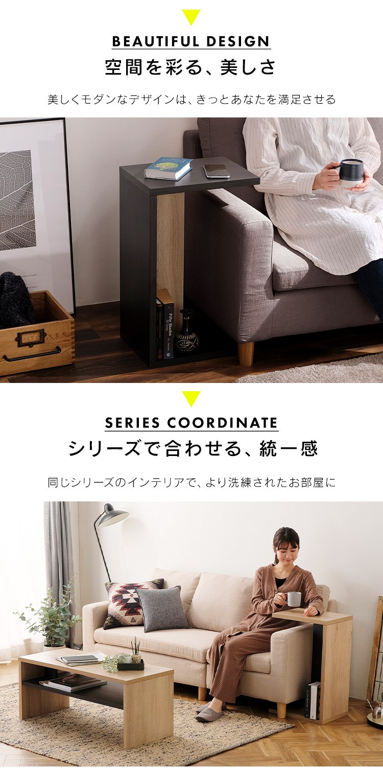 サイドテーブル STB-288W ブラック2