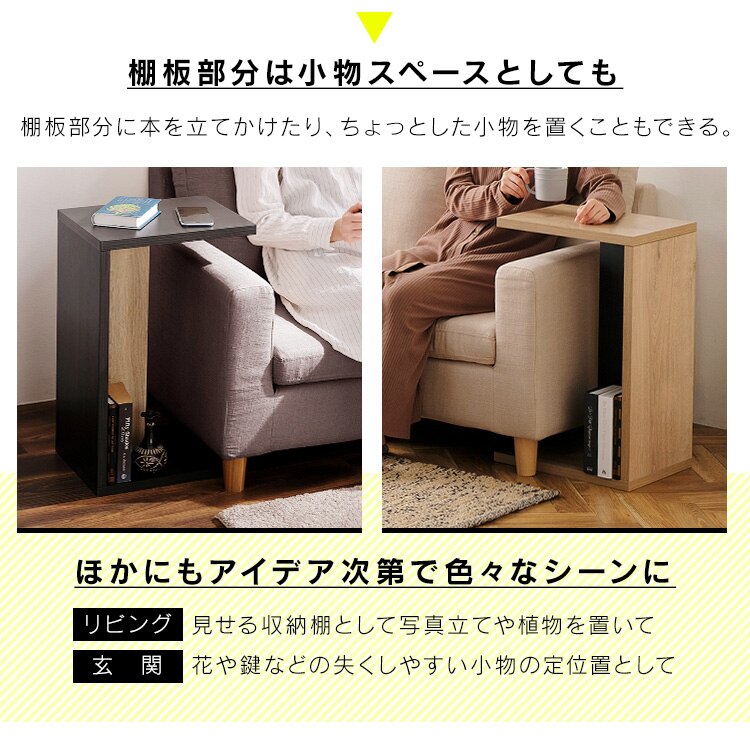 サイドテーブル STB-288W ブラック6