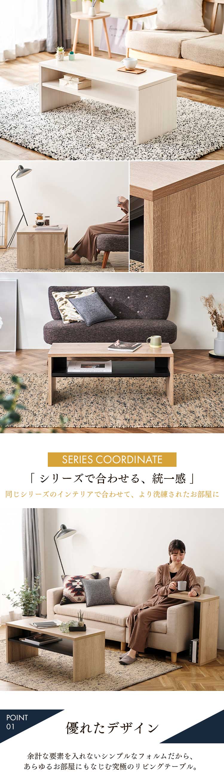 ローテーブル リビングテーブル LTB-890W ライトナチュラル1