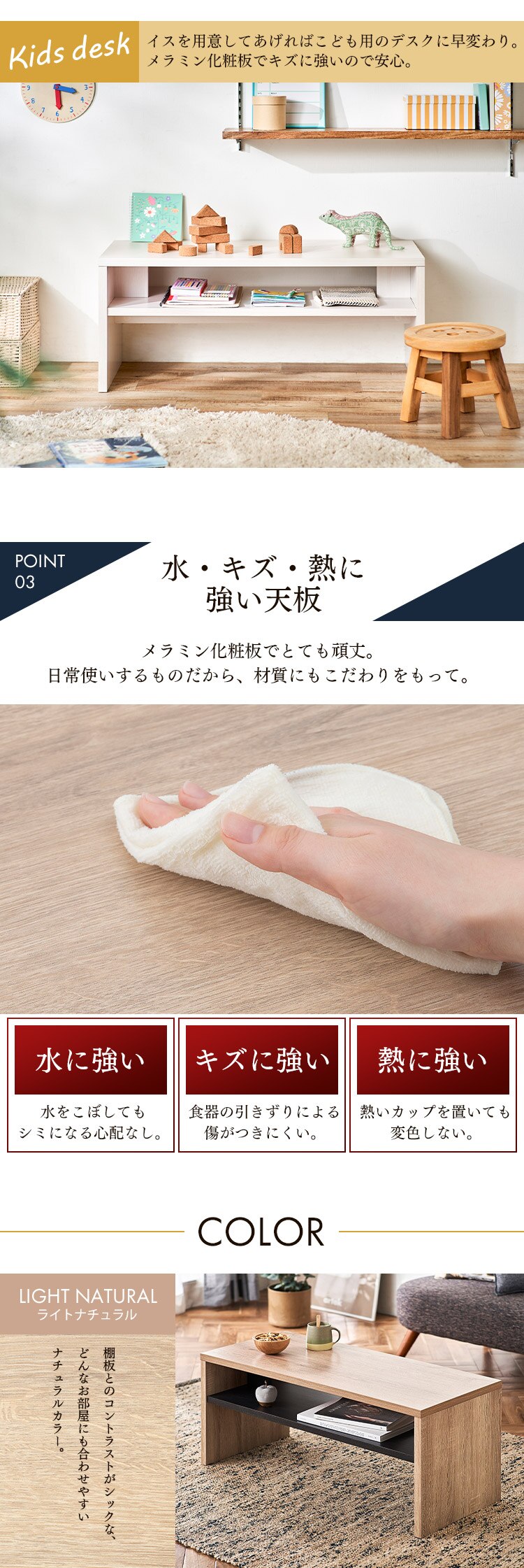 ローテーブル リビングテーブル LTB-890W ライトナチュラル4