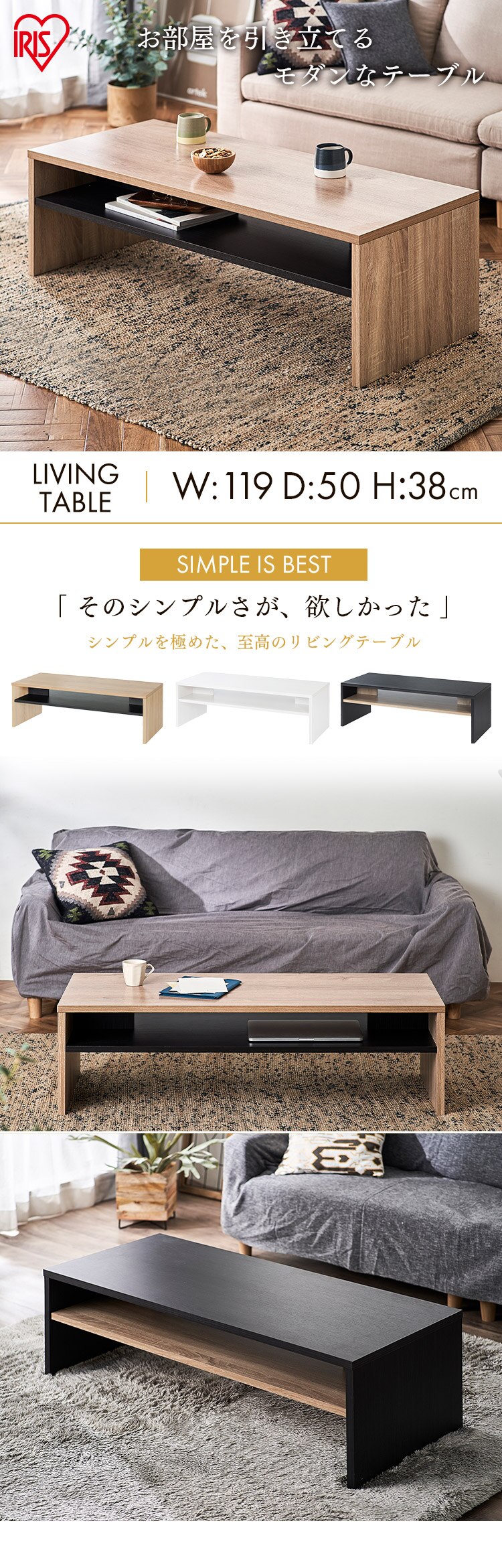 ローテーブル リビングテーブル LTB-1190W オフホワイト0