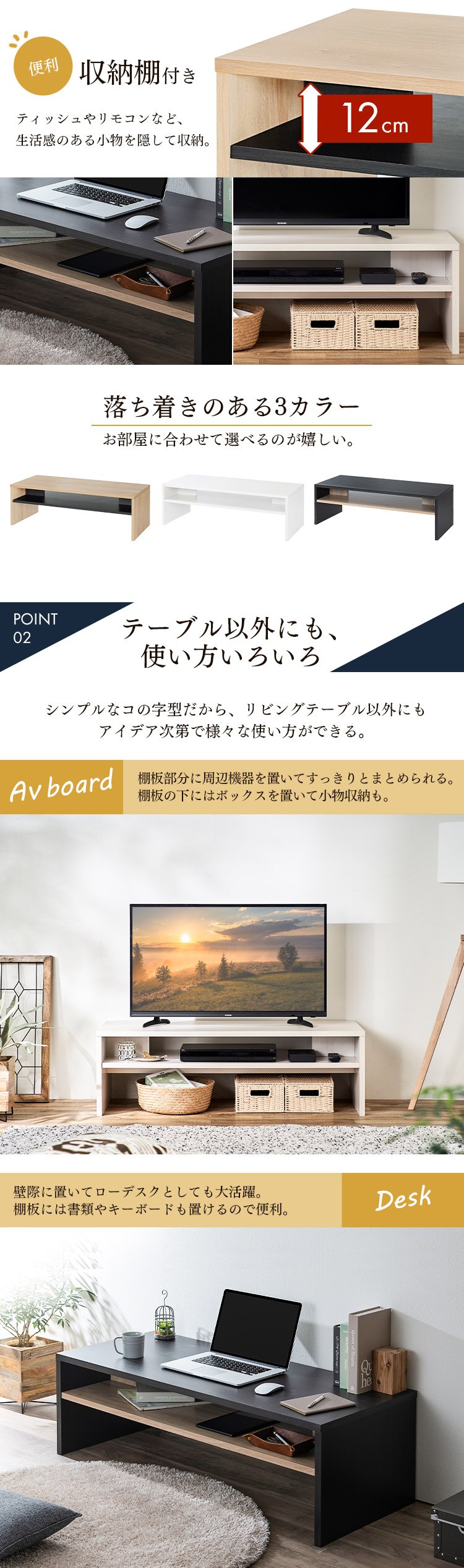 ローテーブル リビングテーブル LTB-1190W オフホワイト3