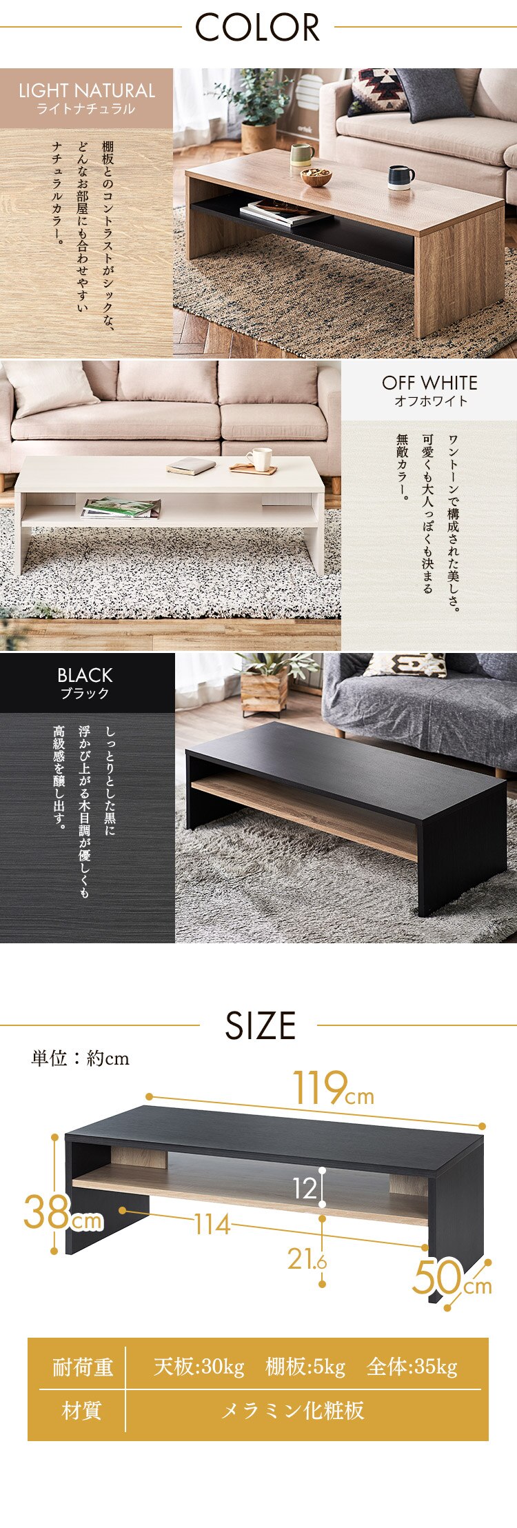 ローテーブル リビングテーブル LTB-1190W オフホワイト5
