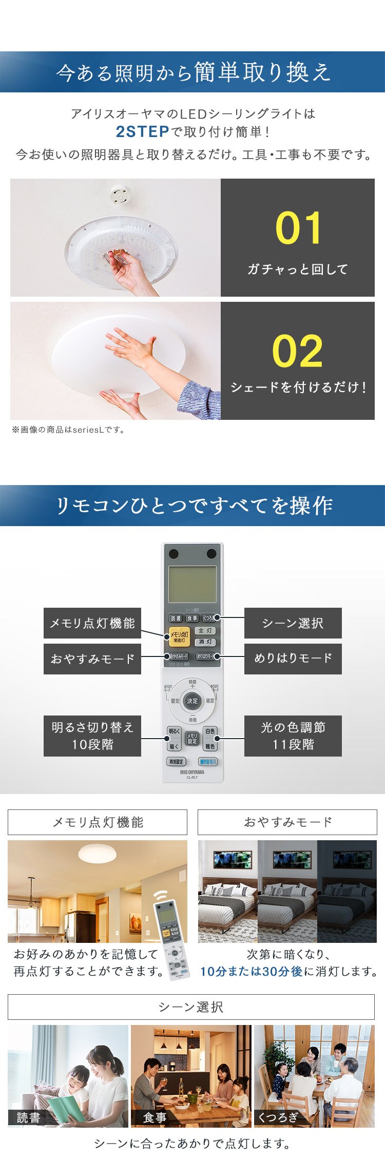LED シーリングライト 12畳 調光 調色 工具・工事不要 リモコン付き 5年保証 CEA-2212DLM9