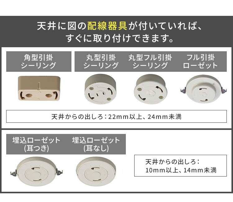 LED シーリングライト 12畳 調光 調色 工具・工事不要 リモコン付き 5年保証 CEA-2212DLM11