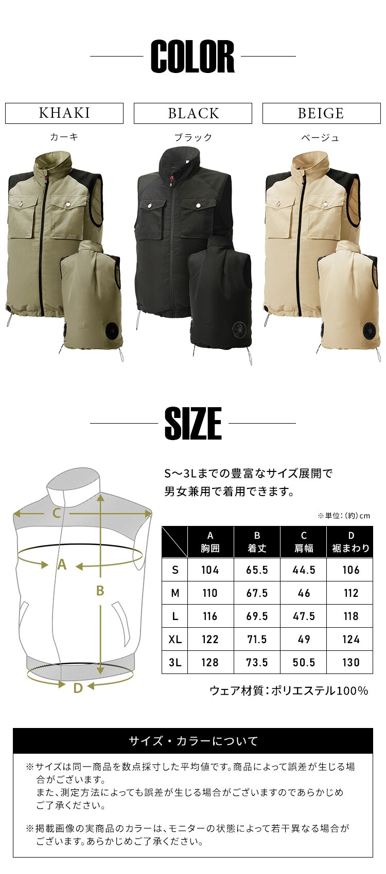 【2%OFF】クールウェアFNCT PROベストセット FC22301-BES ベージュ Sサイズ8