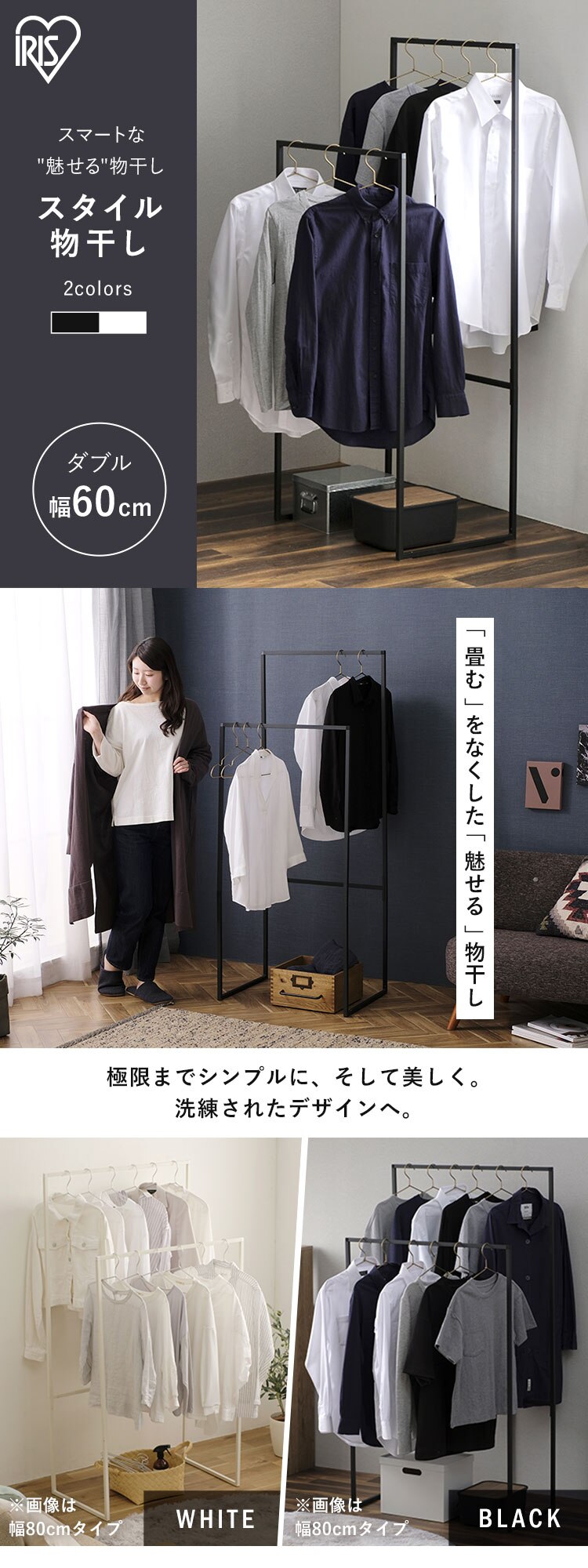 ハンガーラック 物干し 角型 ダブル STMS-600W ホワイト0