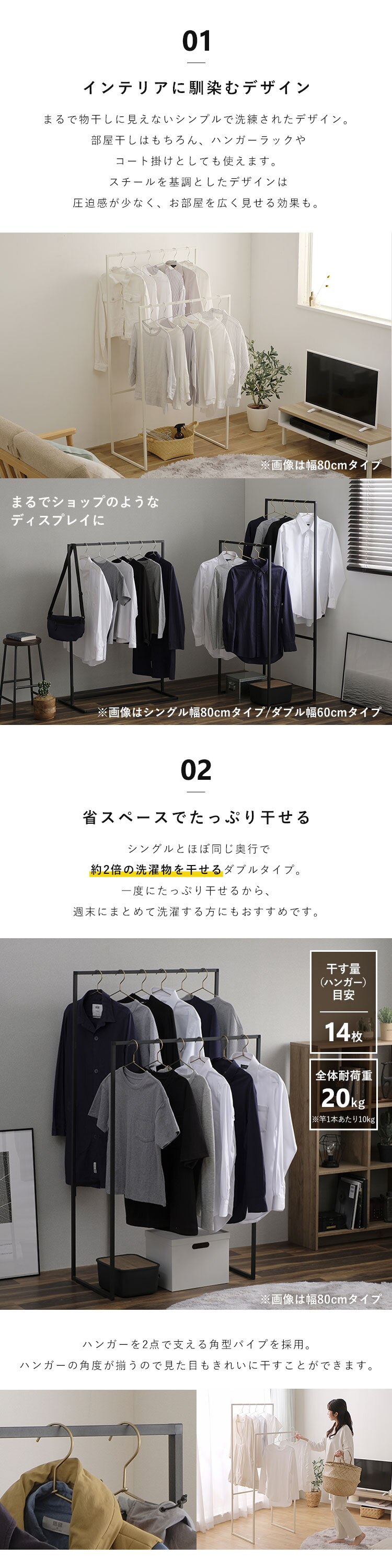 ハンガーラック 物干し 角型 ダブル STMS-600W ホワイト2