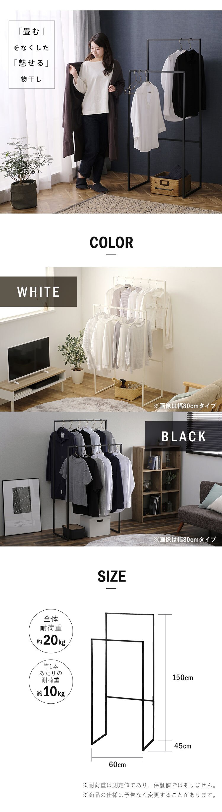 ハンガーラック 物干し 角型 ダブル STMS-600W ホワイト4