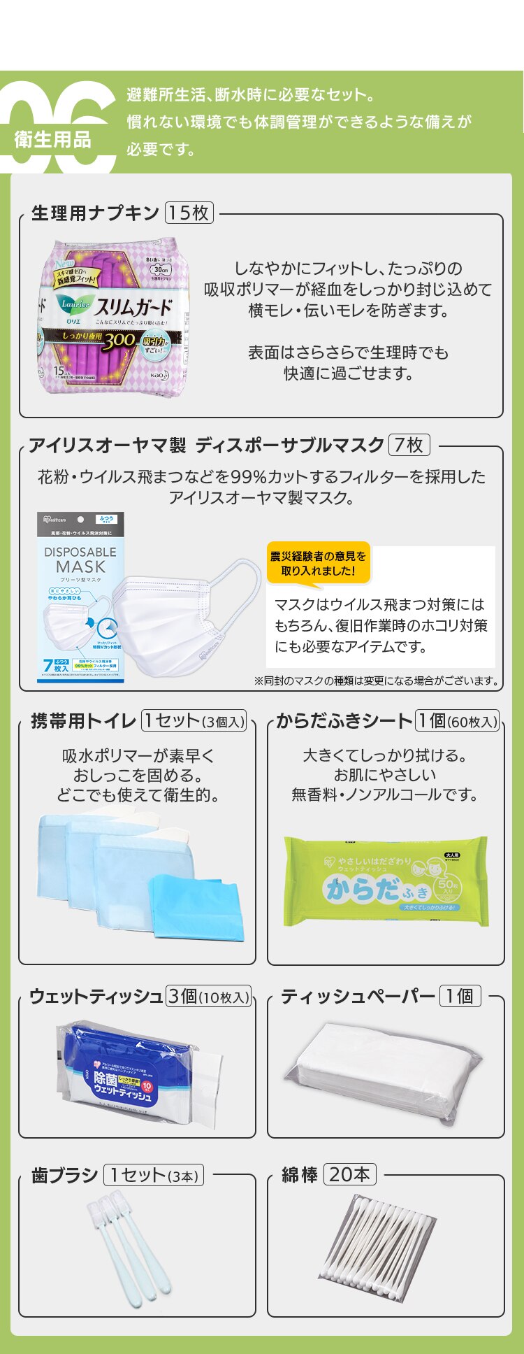女性向け防災セット 1人用 50点 防災リュック 女性向け 防災セット 防災グッズ BS1-50W【前払い不可】【代引き不可】【同梱不可】12