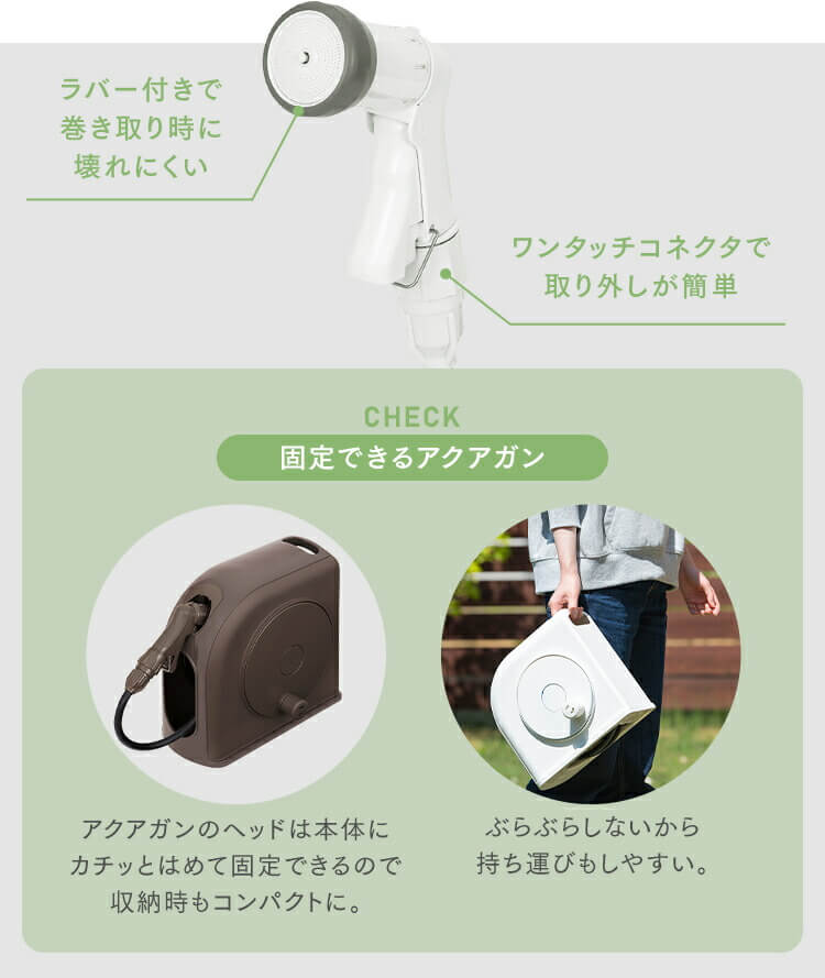 ホースリール 10m フルカバー コンパクト 水流切り替え6種 FSHG-10 ダークブラウン【2年保証付き】5