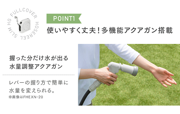ホースリール 10m フルカバー コンパクト 水流切り替え6種 FSHG-10 ダークブラウン【2年保証付き】1