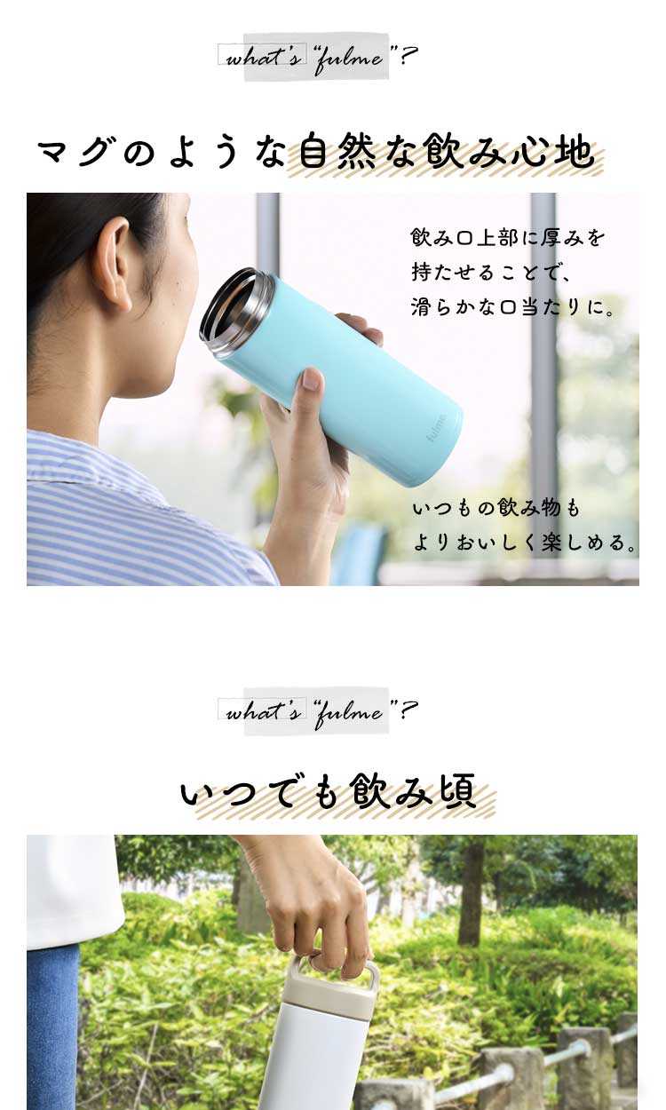 水筒 600ml fulme. マグボトル スクリュー ハンドル付き 保冷 保温 マイボトル 真空断熱 FM-SR600 グロッシーピンク4