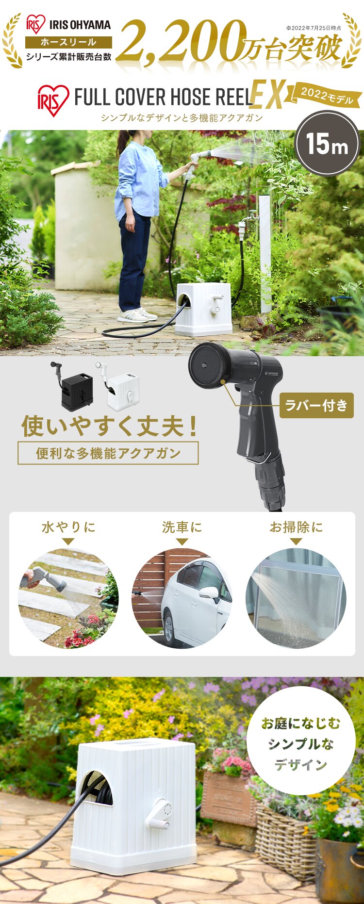 ホースリール 15m フルカバー 水流切り替え6種 FHEXN-15 ダークグレー/ブラック【2年保証付き】0