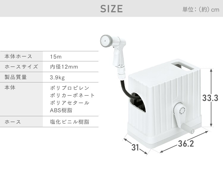 ホースリール 15m フルカバー 水流切り替え6種 FHEXN-15 ダークグレー/ブラック【2年保証付き】9
