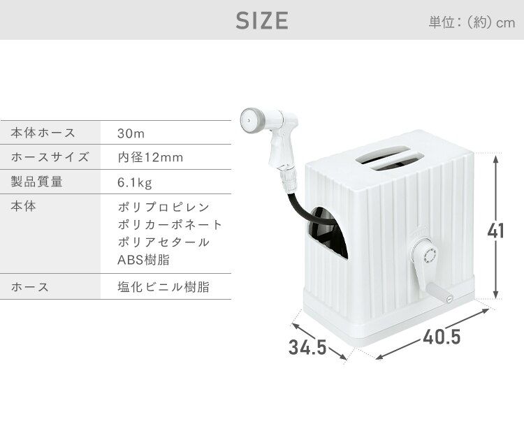 ホースリール 30m フルカバー 水流切り替え6種 FHEXN-30 ライトベージュ/ホワイト【2年保証付き】9