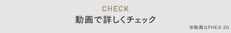 ホースリール 20m フルカバー 水流切り替え6種 FHEXN-20 ライトベージュ/ホワイト【２年保証付き】3