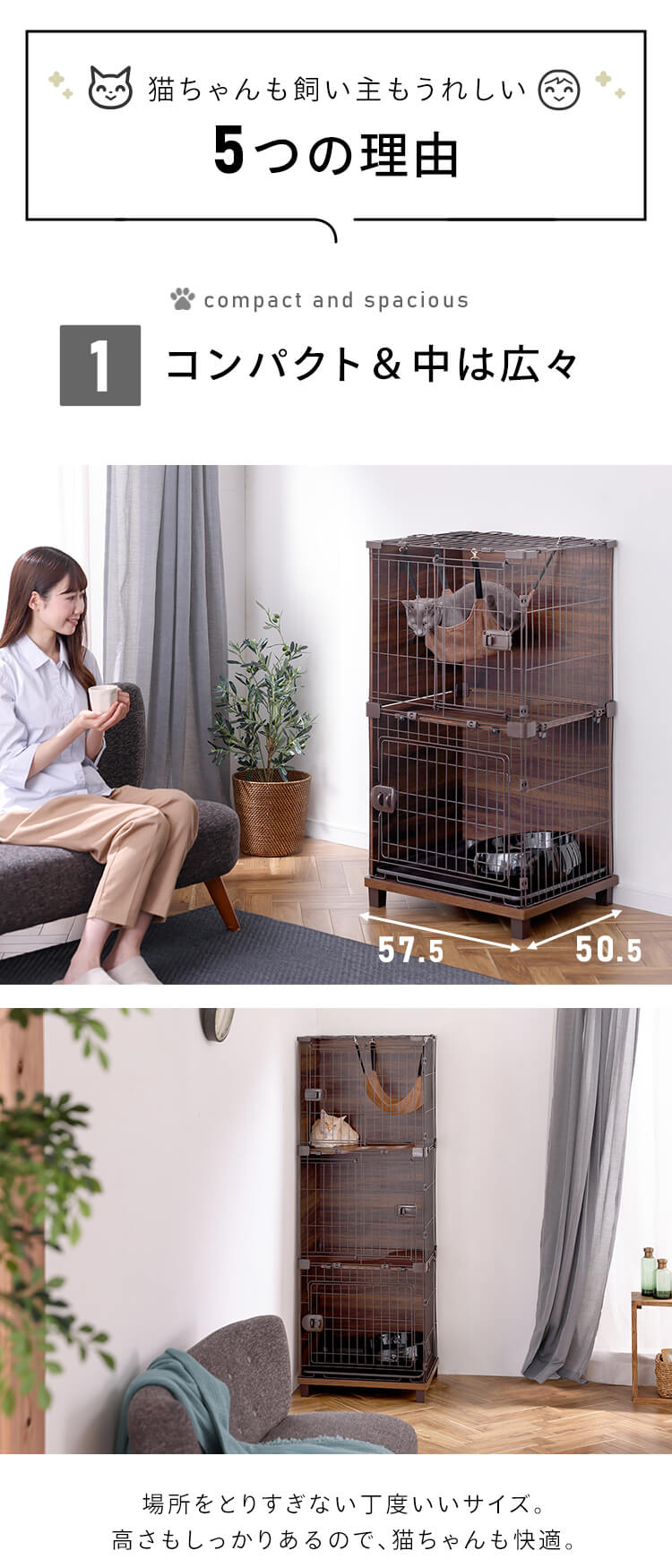 ファニチャースタイルケージ 2段 PFSC-602 猫用 おしゃれ3