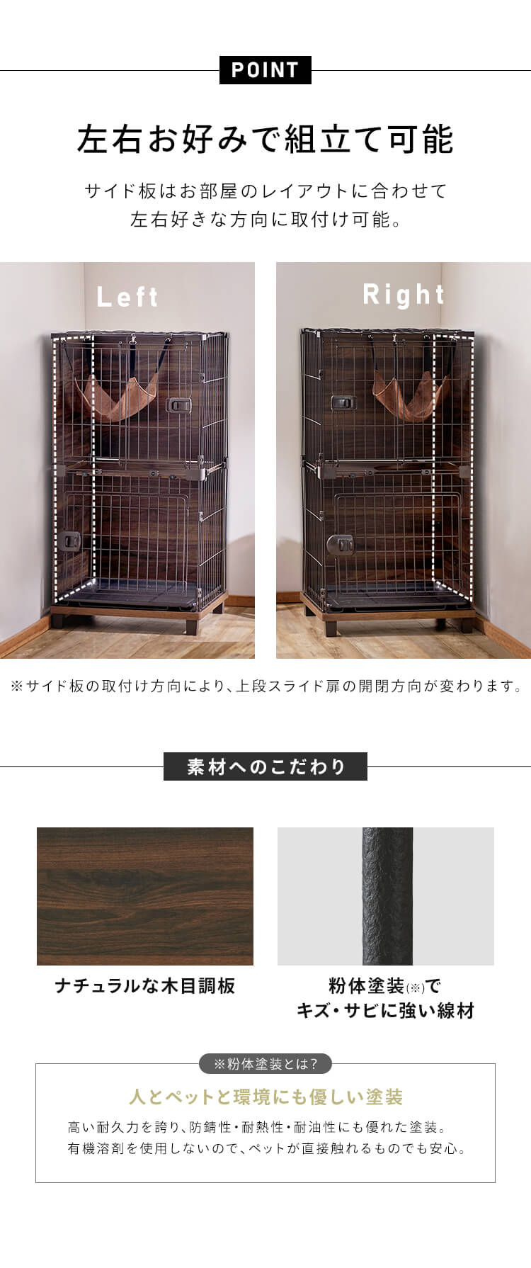 ファニチャースタイルケージ 2段 PFSC-602 猫用 おしゃれ4