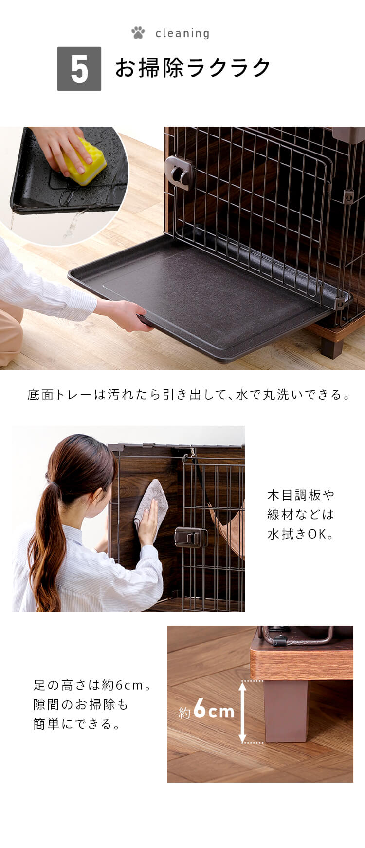 ファニチャースタイルケージ 3段 PFSC-603  猫用 おしゃれ8