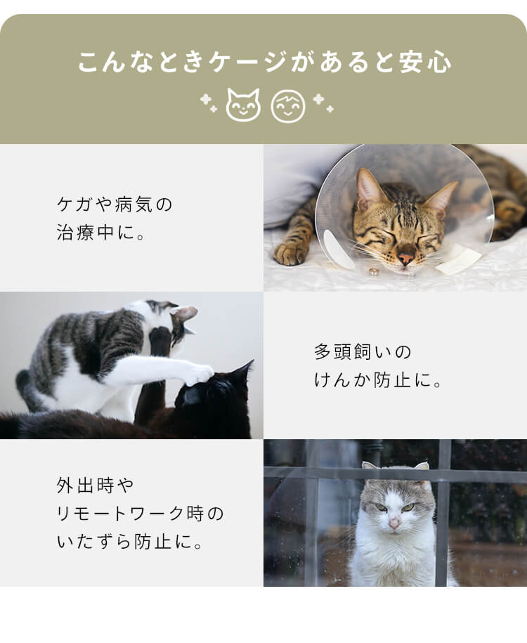 ファニチャースタイルケージ 3段 PFSC-603  猫用 おしゃれ9