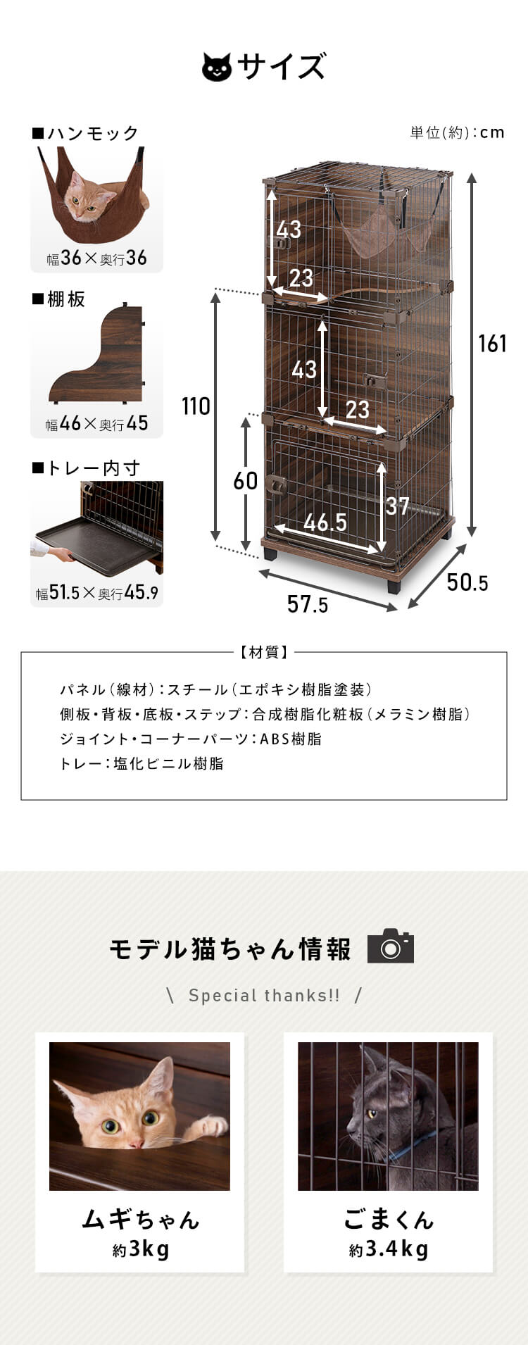 ファニチャースタイルケージ 3段 PFSC-603  猫用 おしゃれ10