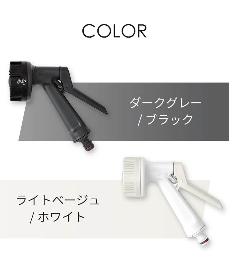 フルカバーホースリールコンパクト用アクアガン AGR-4 ライトベージュ/ホワイト8