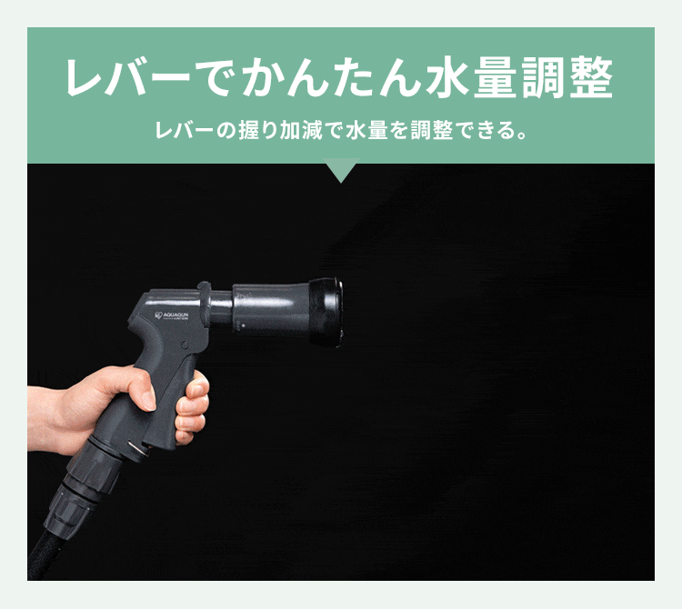 フルカバーホースリールEX用アクアガン AGFS-6 ベージュ2