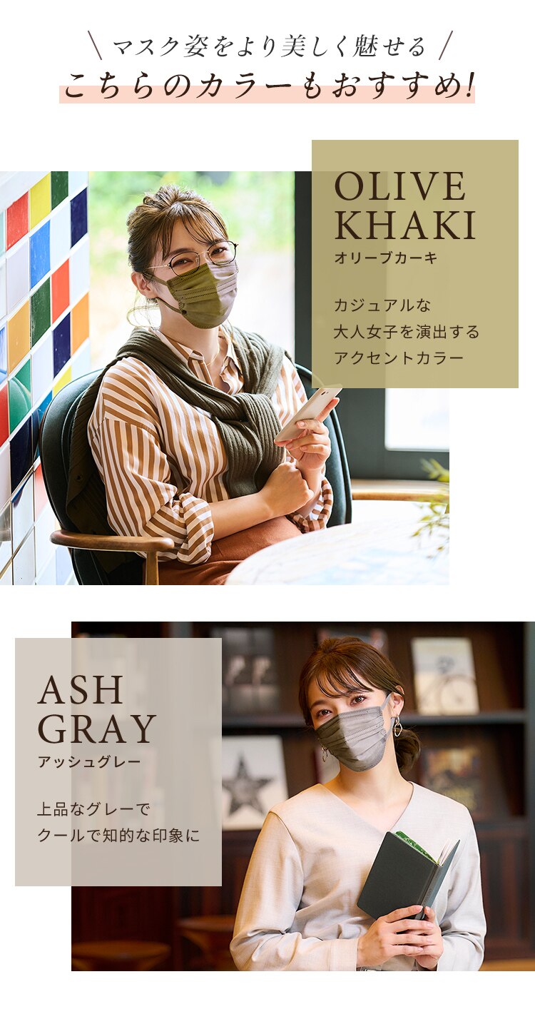 【90枚】 美フィット カラーマスク ふつうサイズ 30枚入&times;3 ローズグレー3