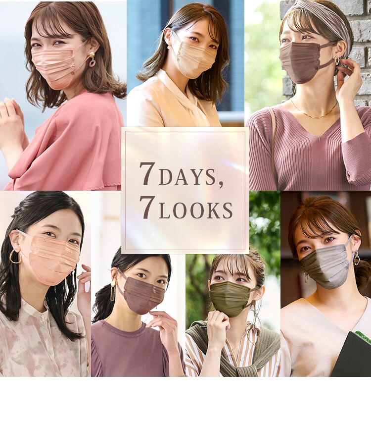 【90枚】 美フィット カラーマスク ふつうサイズ 30枚入&times;3 ローズグレー4