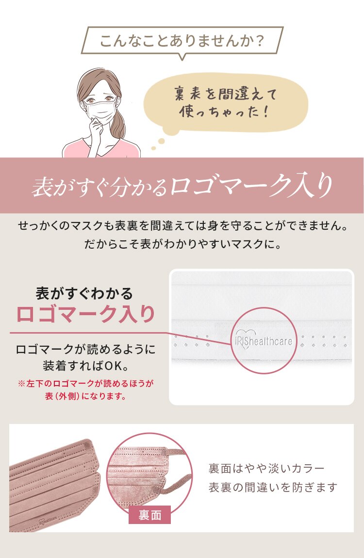 【90枚】 美フィット カラーマスク ふつうサイズ 30枚入&times;3 ローズグレー10