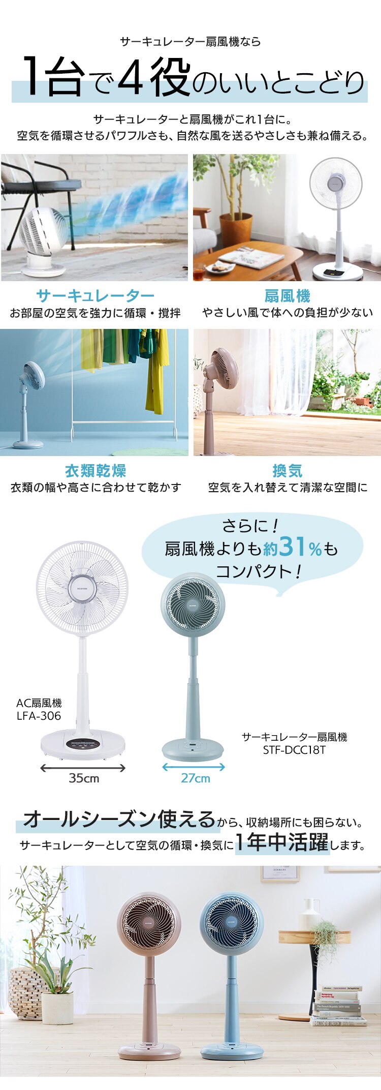 サーキュレーター 扇風機 30畳 DCモーター 上下左右首振り STF-DCC18T-P フォギーピンク5