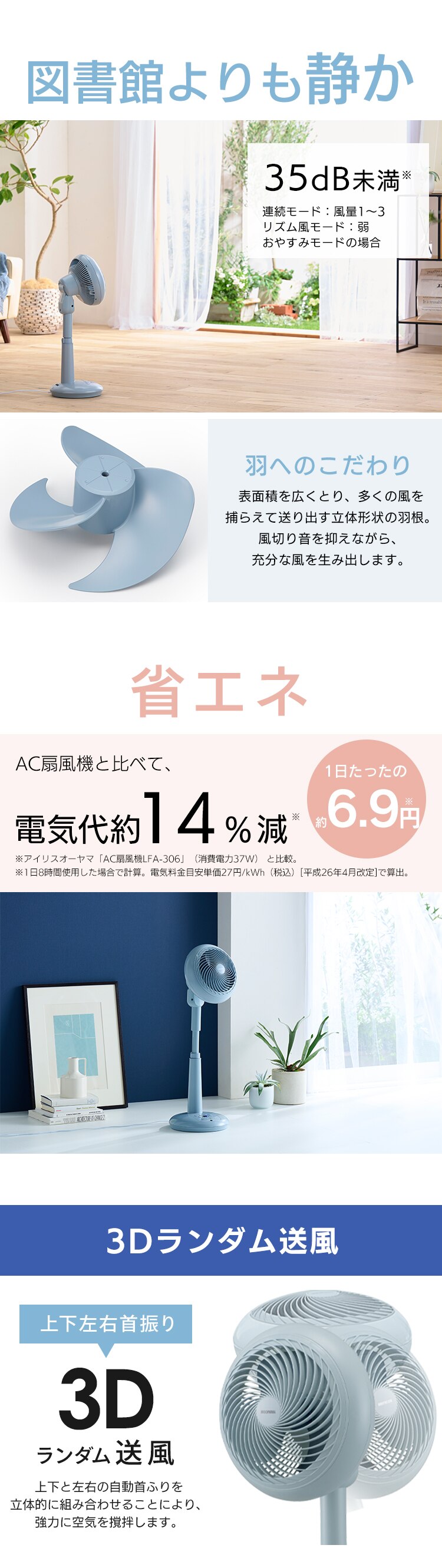 サーキュレーター 扇風機 30畳 DCモーター 上下左右首振り STF-DCC18T-P フォギーピンク7