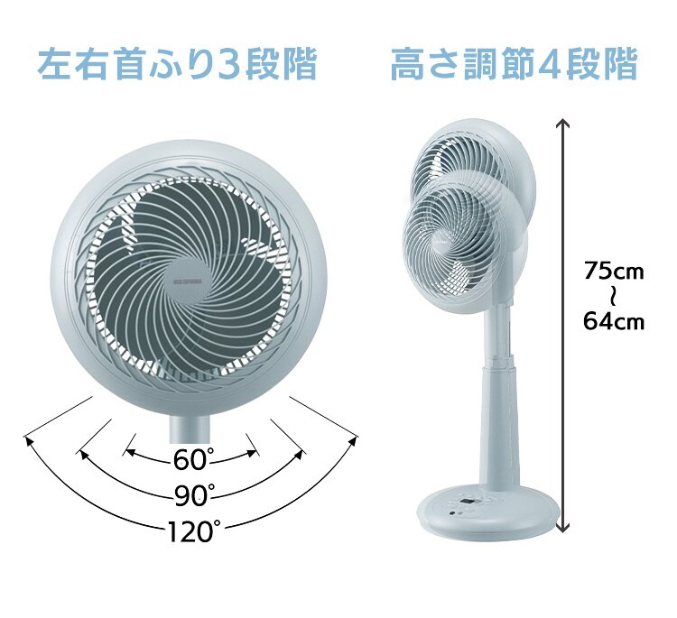 サーキュレーター 扇風機 30畳 DCモーター 上下左右首振り STF-DCC18T-P フォギーピンク10