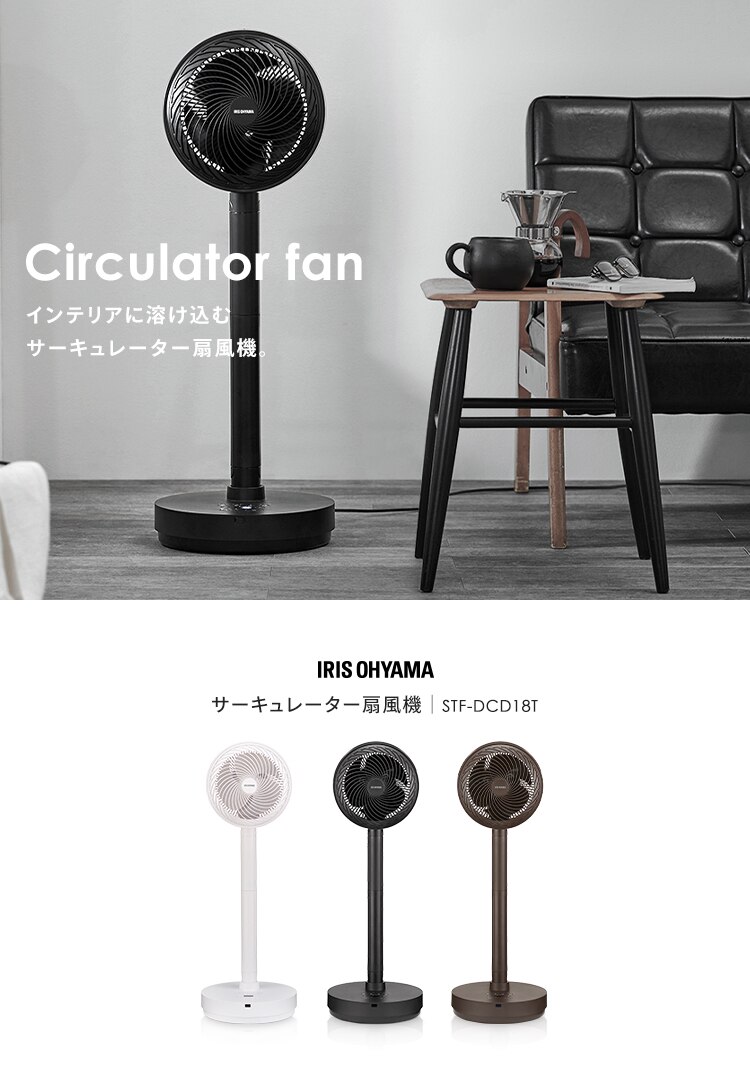 サーキュレーター 扇風機 30畳 DCモーター 上下左右首振り STF-DCD18T-W ホワイト0