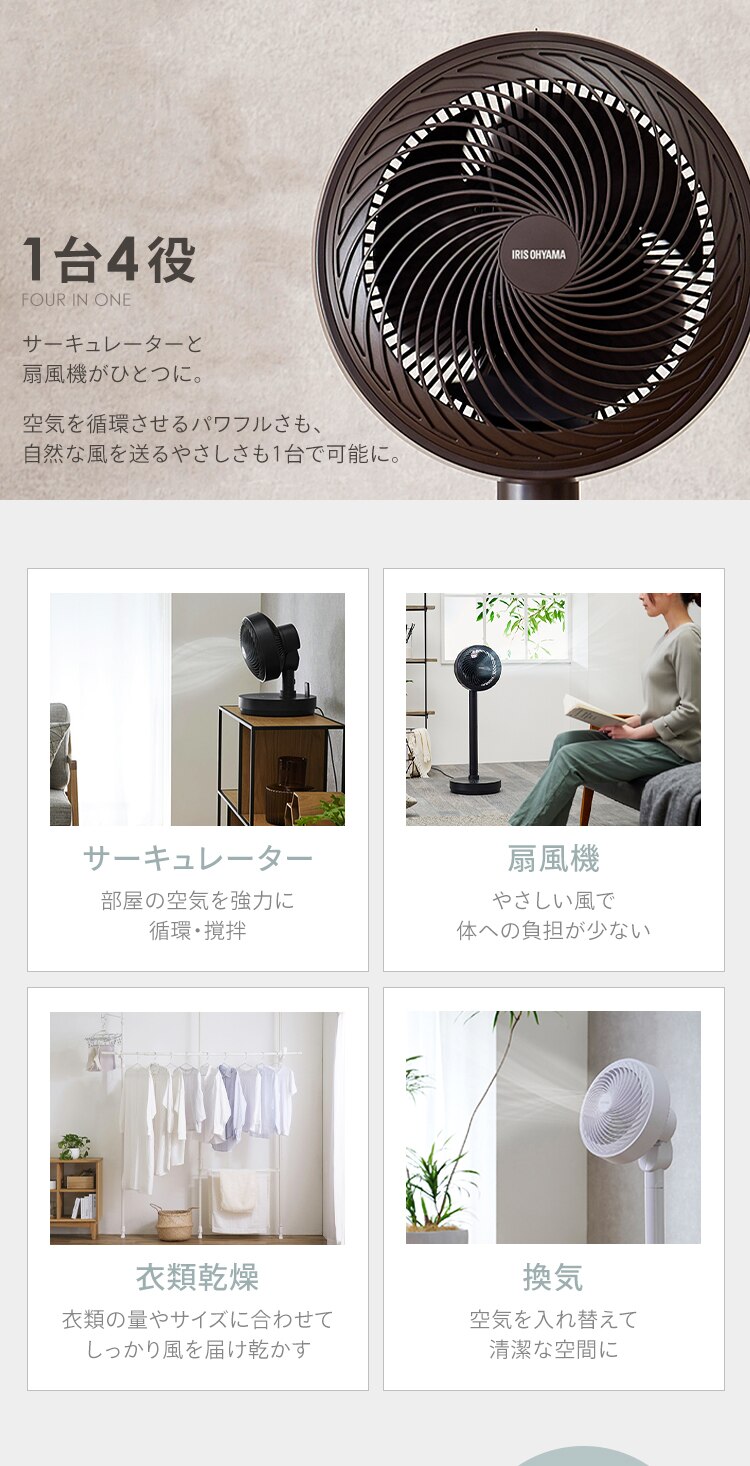 サーキュレーター 扇風機 30畳 DCモーター 上下左右首振り STF-DCD18T-W ホワイト3