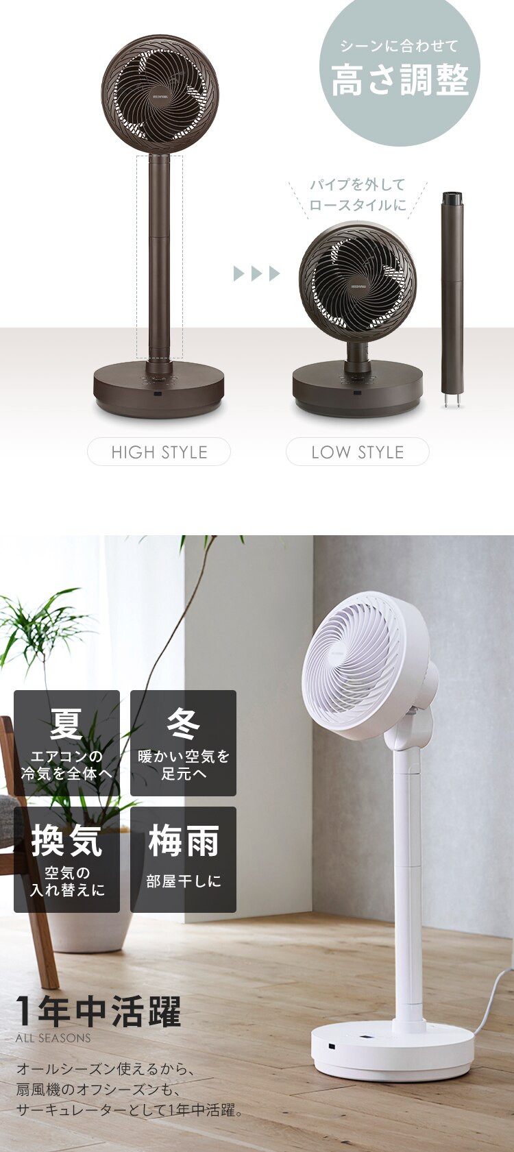 サーキュレーター 扇風機 30畳 DCモーター 上下左右首振り STF-DCD18T-W ホワイト4