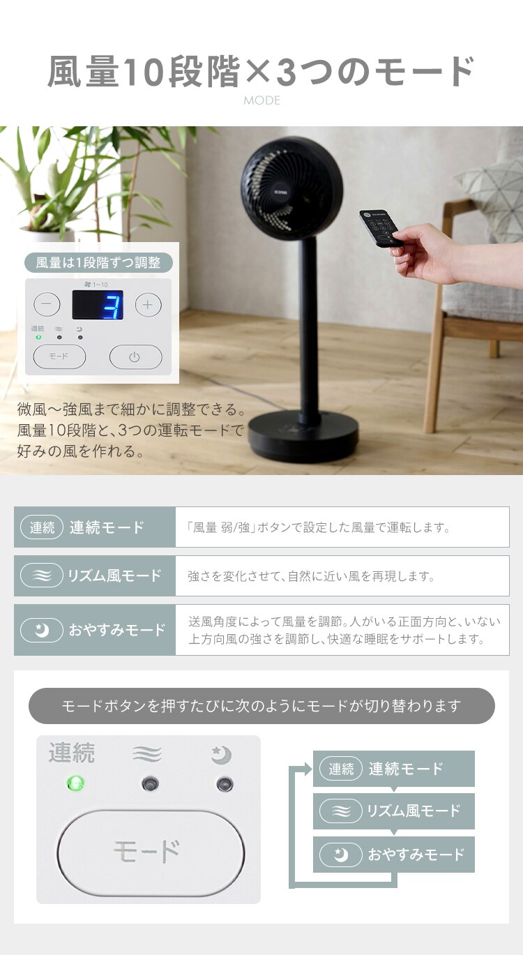 サーキュレーター 扇風機 30畳 DCモーター 上下左右首振り STF-DCD18T-W ホワイト8