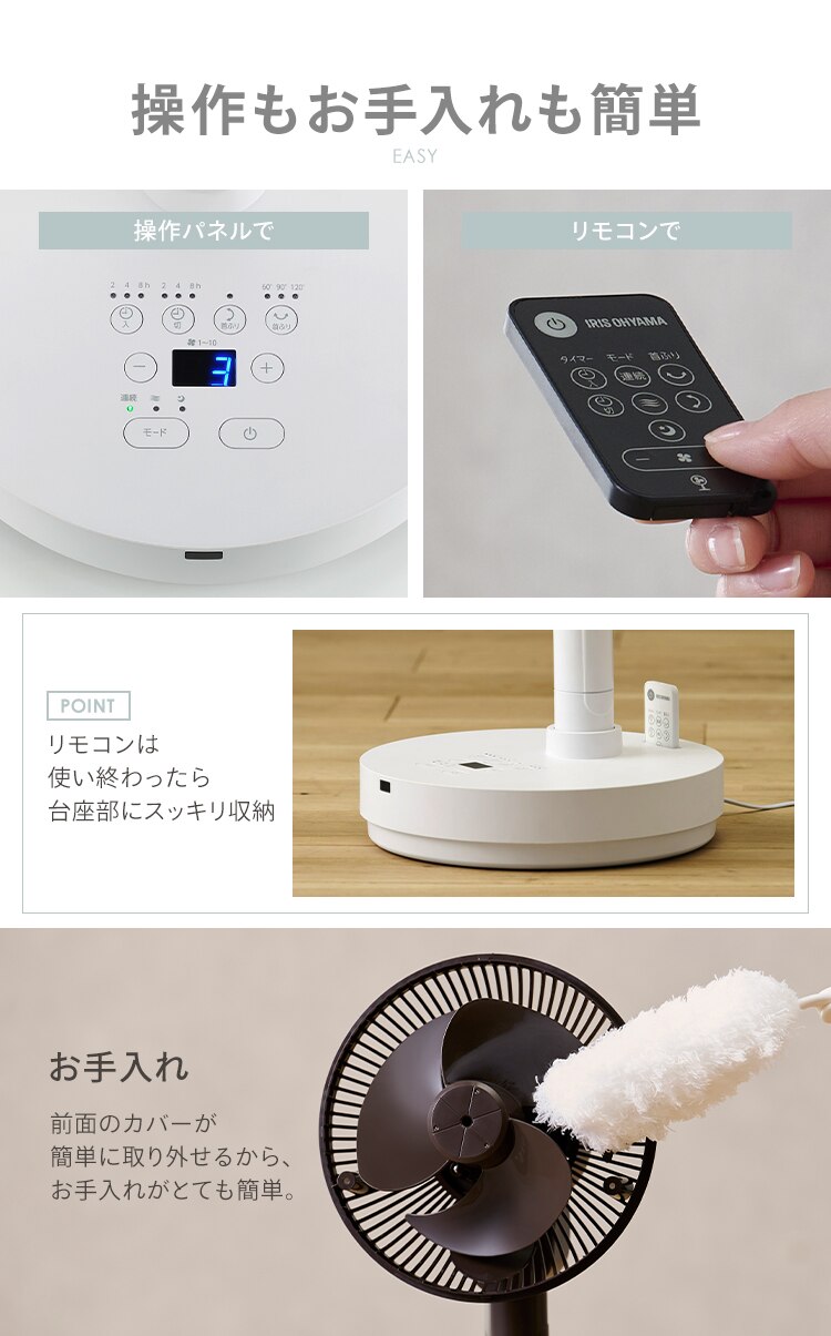 サーキュレーター 扇風機 30畳 DCモーター 上下左右首振り STF-DCD18T-W ホワイト10