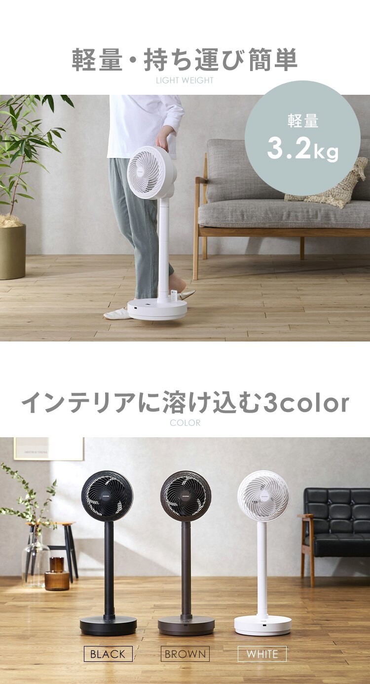 サーキュレーター 扇風機 30畳 DCモーター 上下左右首振り STF-DCD18T-W ホワイト11