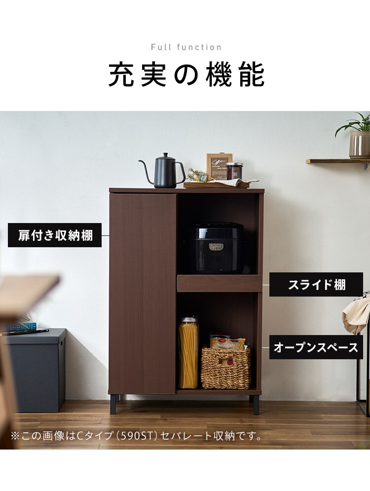 キッチンキャビネット KCBL-590H ロータイプ ナチュラル5