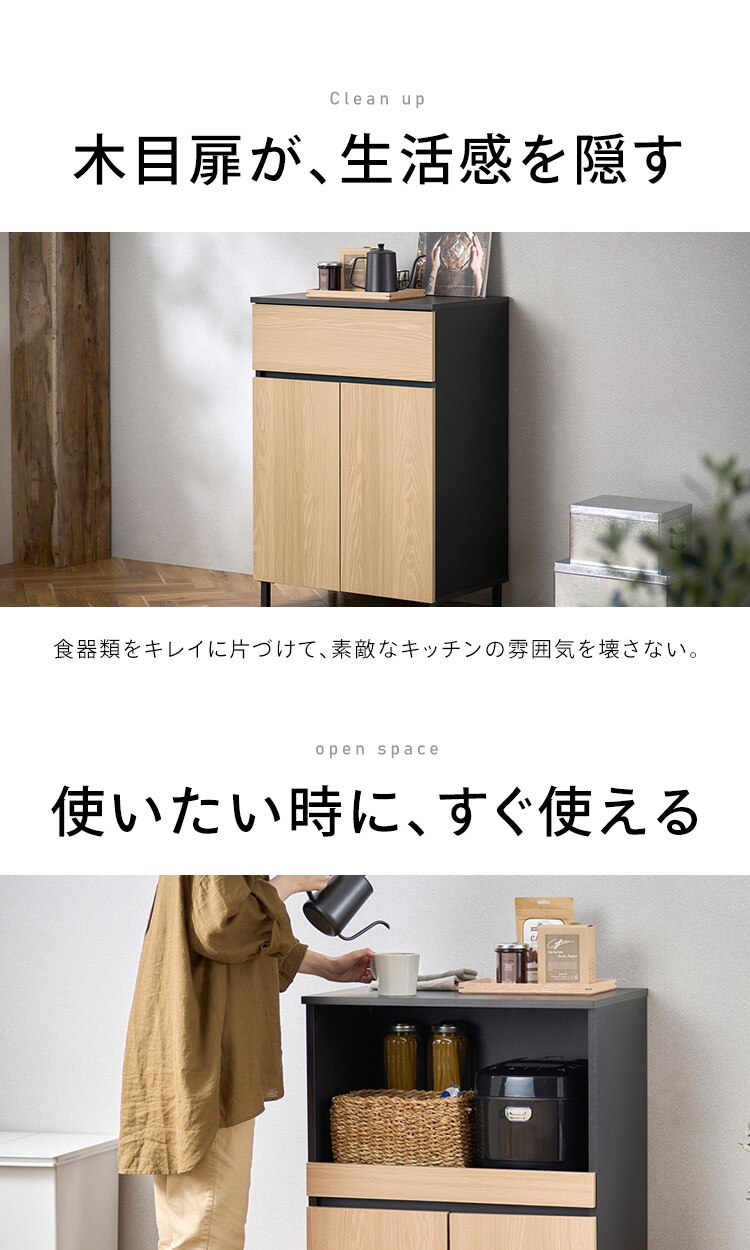 キッチンキャビネット KCBL-590H ロータイプ ナチュラル7